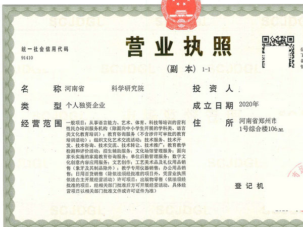 商丘個人獨資企業簡易注銷和一般注銷的區別是什么？