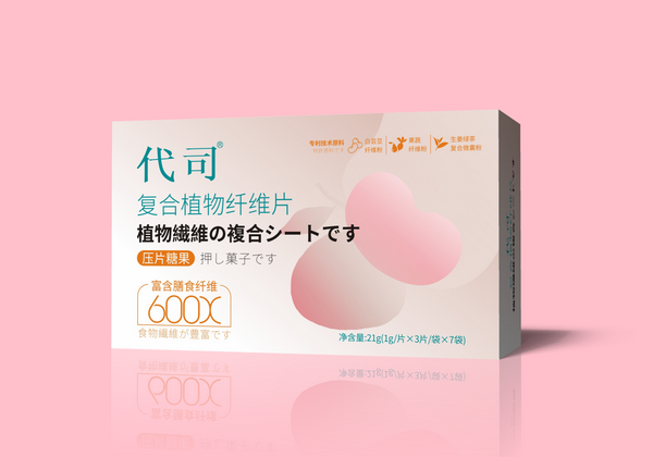 太原定制保健品包裝盒時(shí)如何選擇合適的材料？