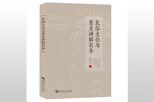 鄭州如何選擇適合自己評職稱出書的出版社？
