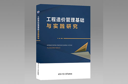 鄭州個(gè)人出書時(shí)書的定價(jià)有什么講究嗎