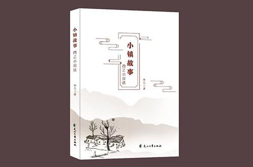 河南公費(fèi)出書和自費(fèi)出書在評(píng)職稱時(shí)的認(rèn)可度有何區(qū)別？