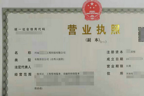 鄭州注冊公司時企業法人不占股有哪些優缺點？