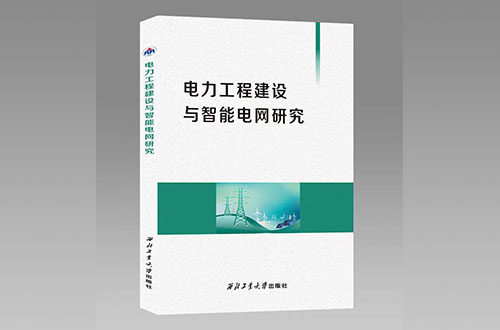 河南教師評職稱出書有哪些注意事項？